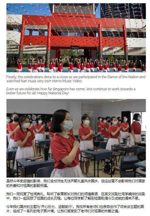 Students in red shirts raise arms outside a red building decorated with festive bunting; below, masked students in a classroom.