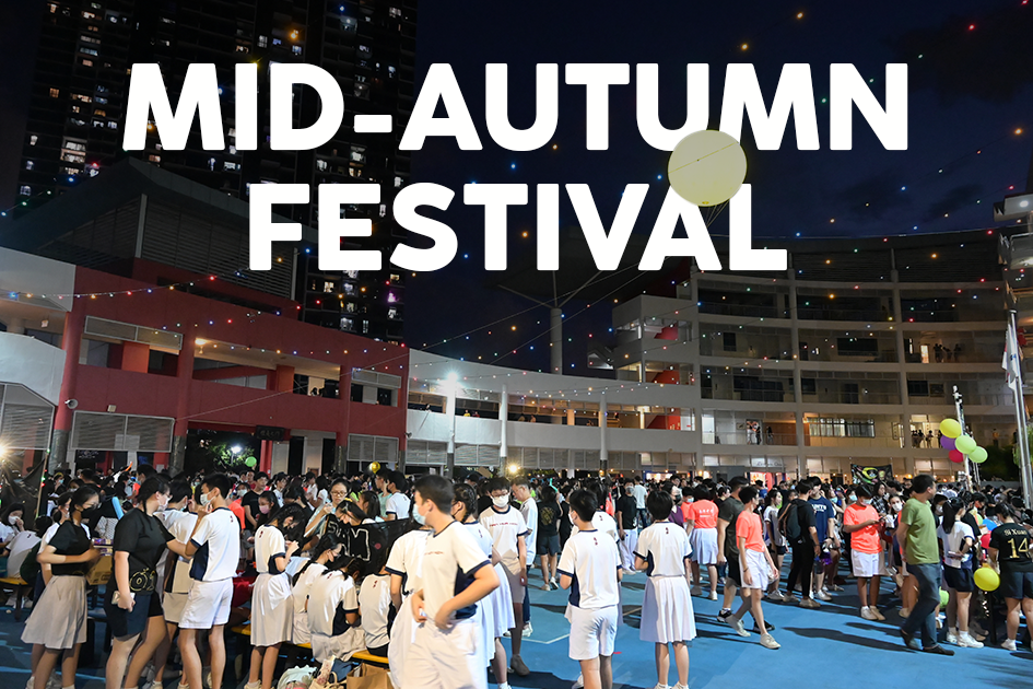 Large crowd of students gathered outdoors at night for a Mid-Autumn Festival event at a school campus.