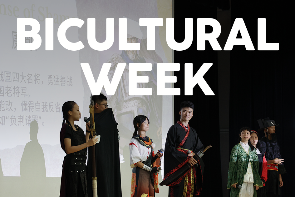 Students in traditional Chinese costumes perform on stage with a projected Chinese text backdrop, labeled Bicultural Week.