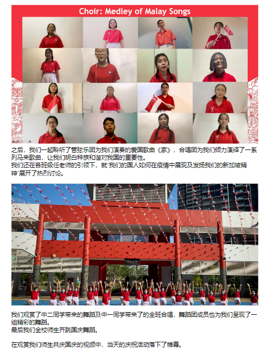 Students in red shirts singing in a virtual choir grid, titled Choir Medley of Malay Songs, with a group below raising arms outdoors.
