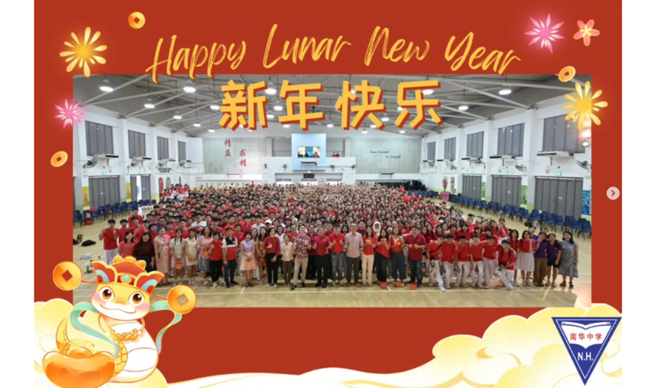 Red Lunar New Year greeting card with a large group photo of students and staff in a school hall.