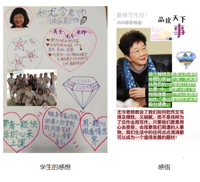 A colorful Chinese poster with hearts and stars beside a photo of an older woman with a blue scarf and text.