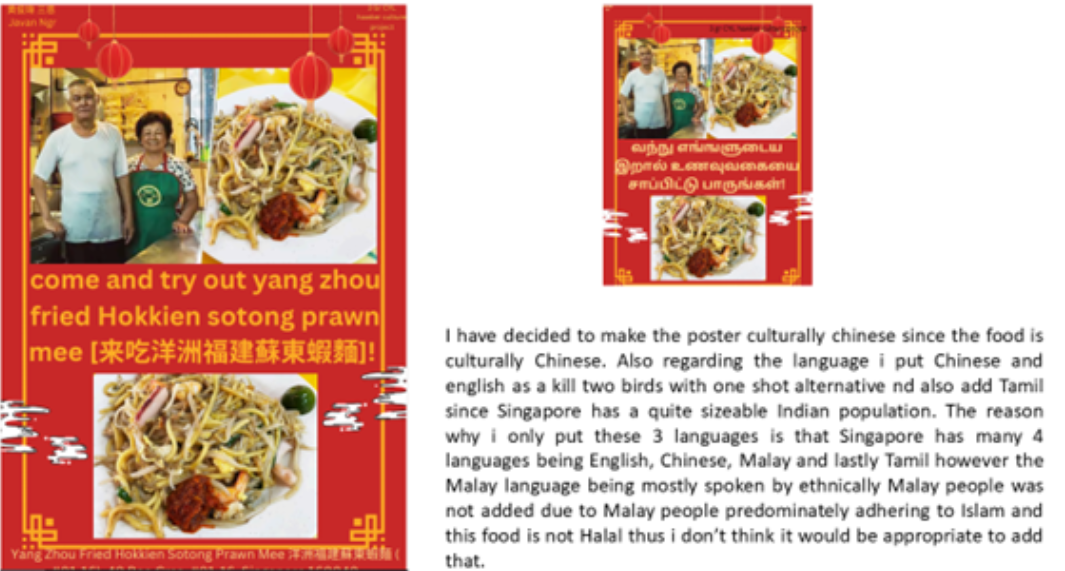 Image showing students designed poster of stall owner with hokkien sotong prawn mee