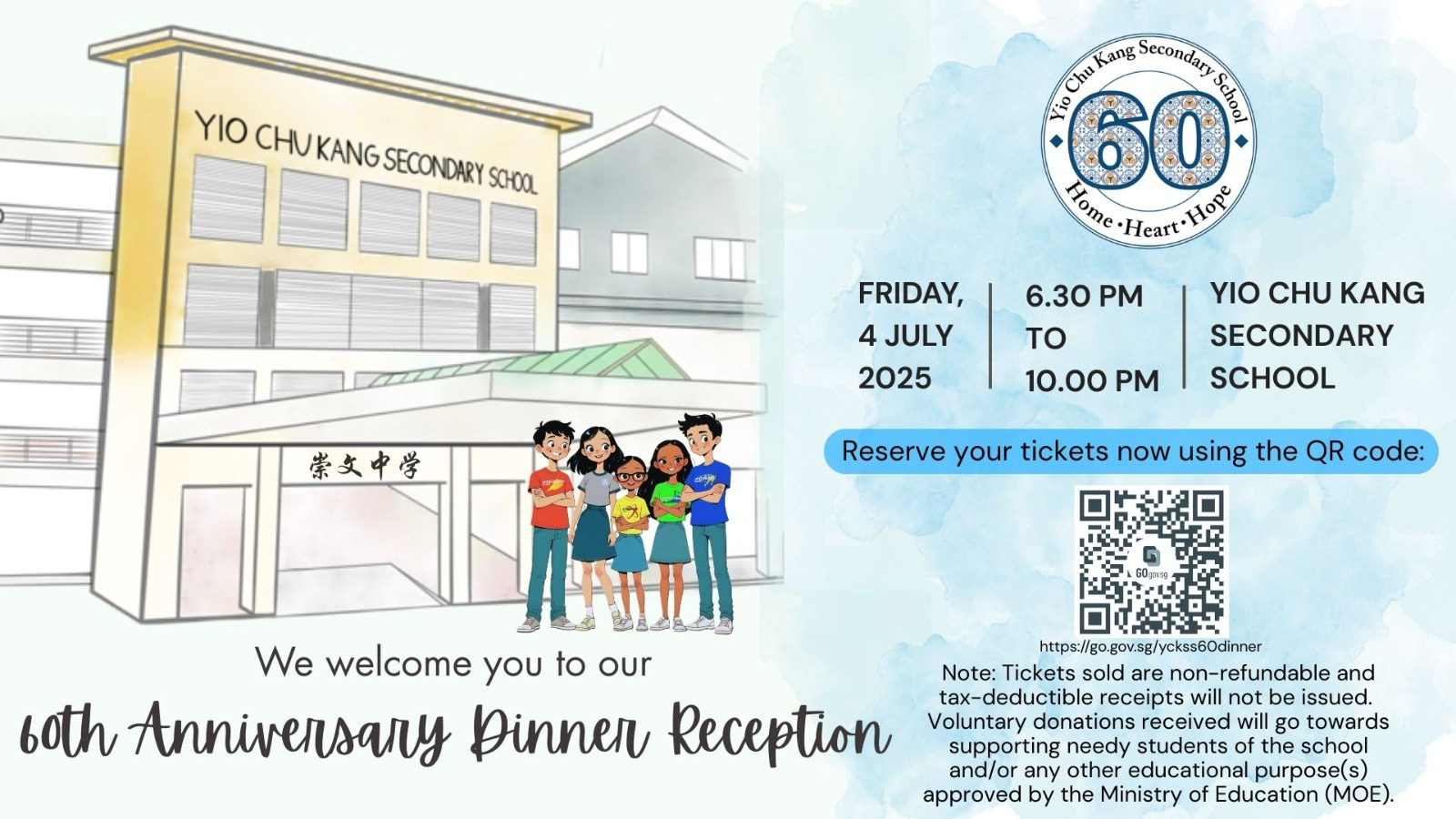Flyer for Yio Chu Kang Secondary School 60th Anniversary Dinner Reception on 4 July 2025 with QR code.
