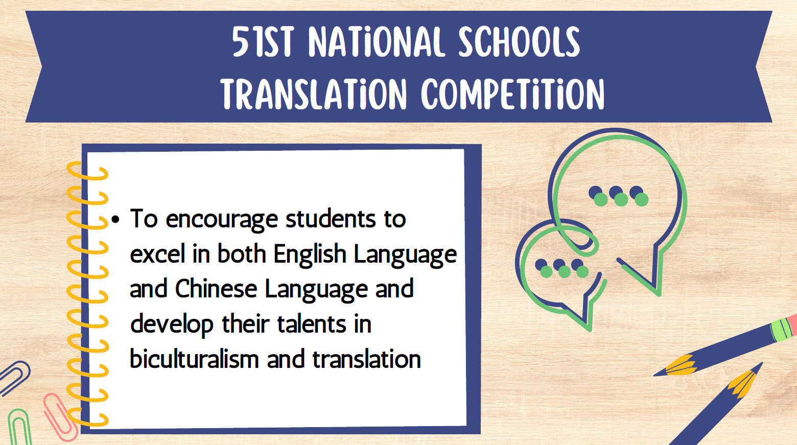 Flyer for the 51st National Schools Translation Competition promoting bilingual skills in English and Chinese.