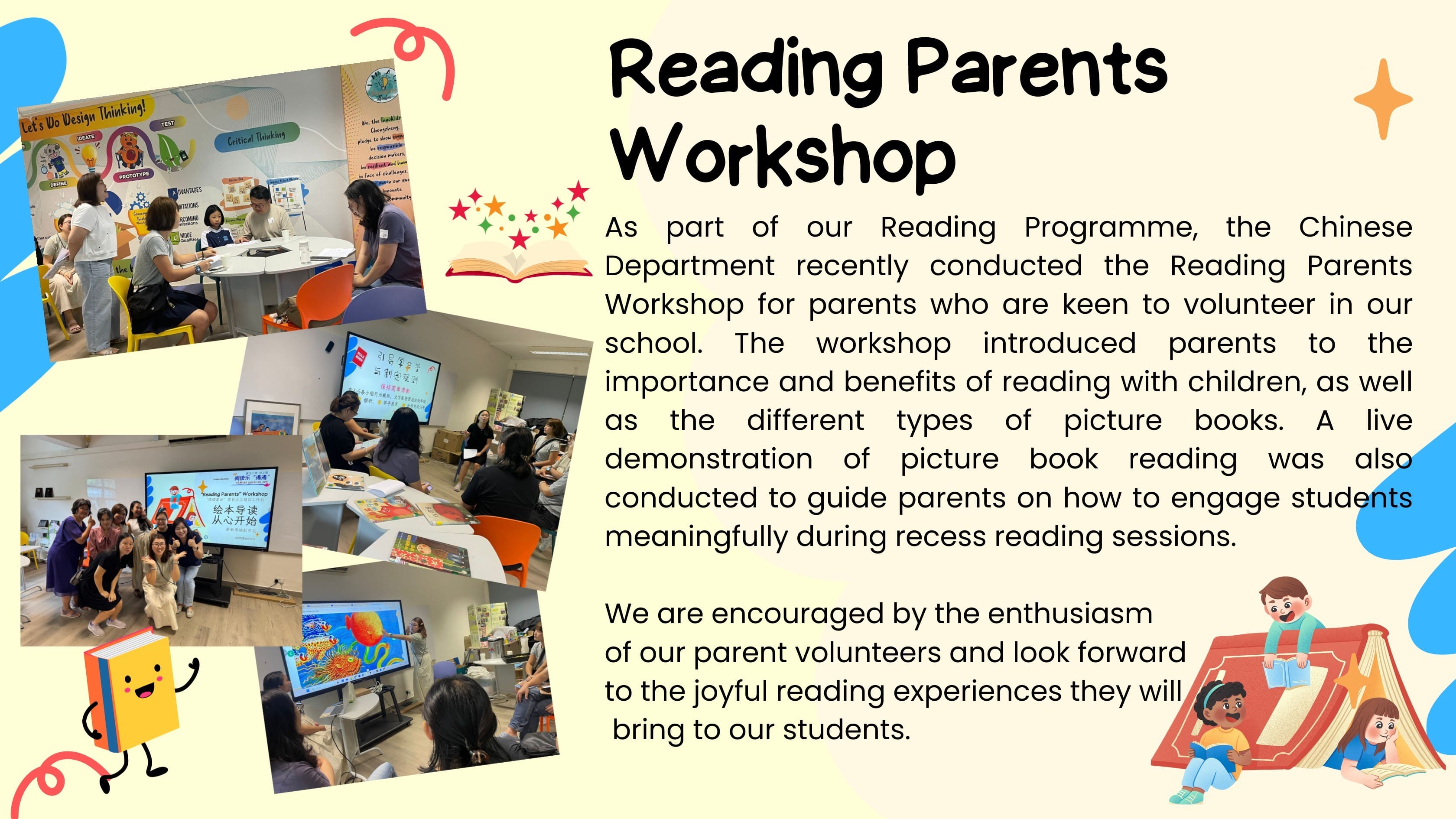 Flyer for a Reading Parents Workshop with photos of parents in a classroom and descriptive text about the event.