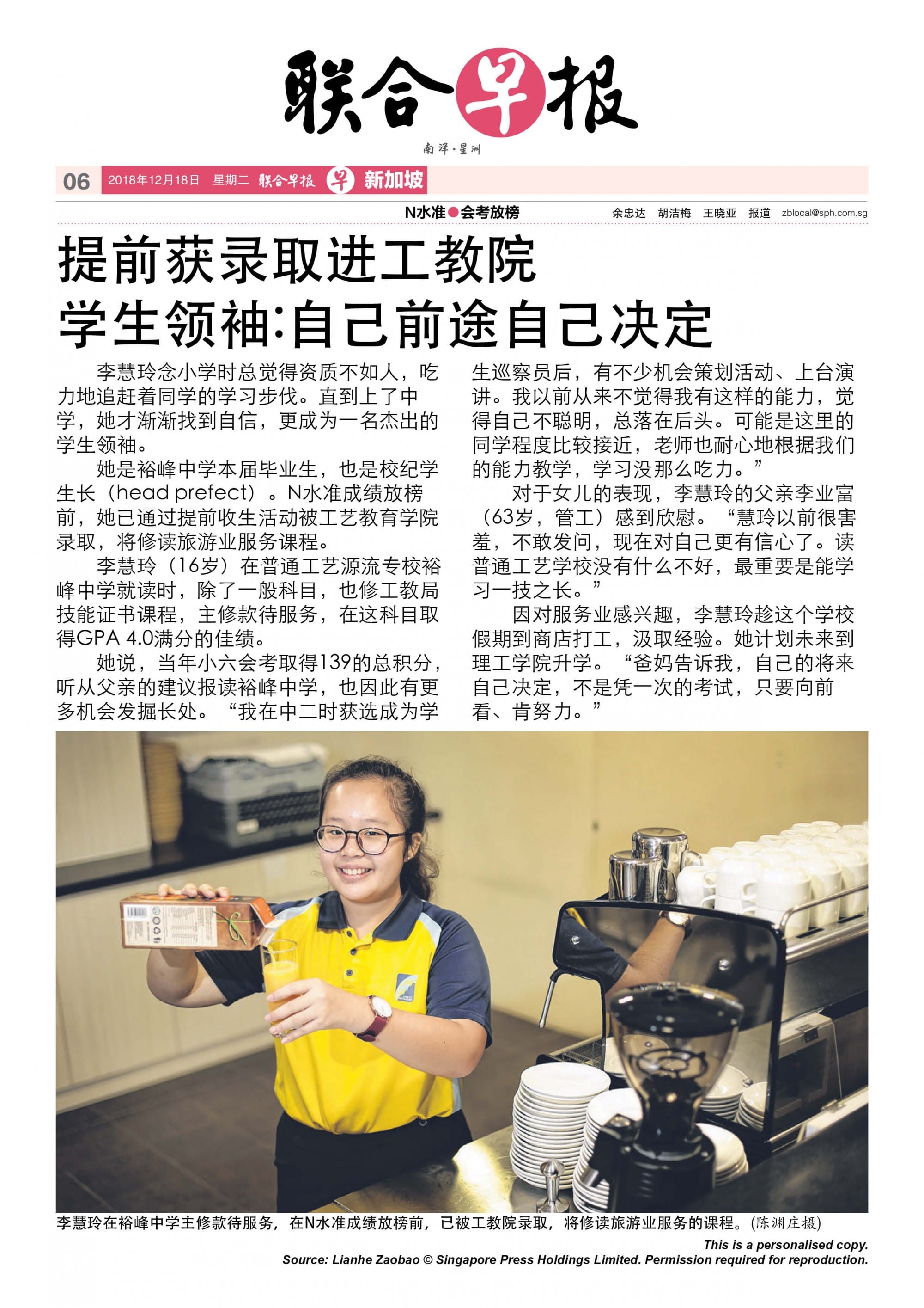 A smiling young woman in a yellow uniform holds a carton near a coffee machine and stacked plates in a cafe.