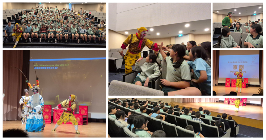 Chinese Cultural Performance Exposure Scheme (CPES) – 2025