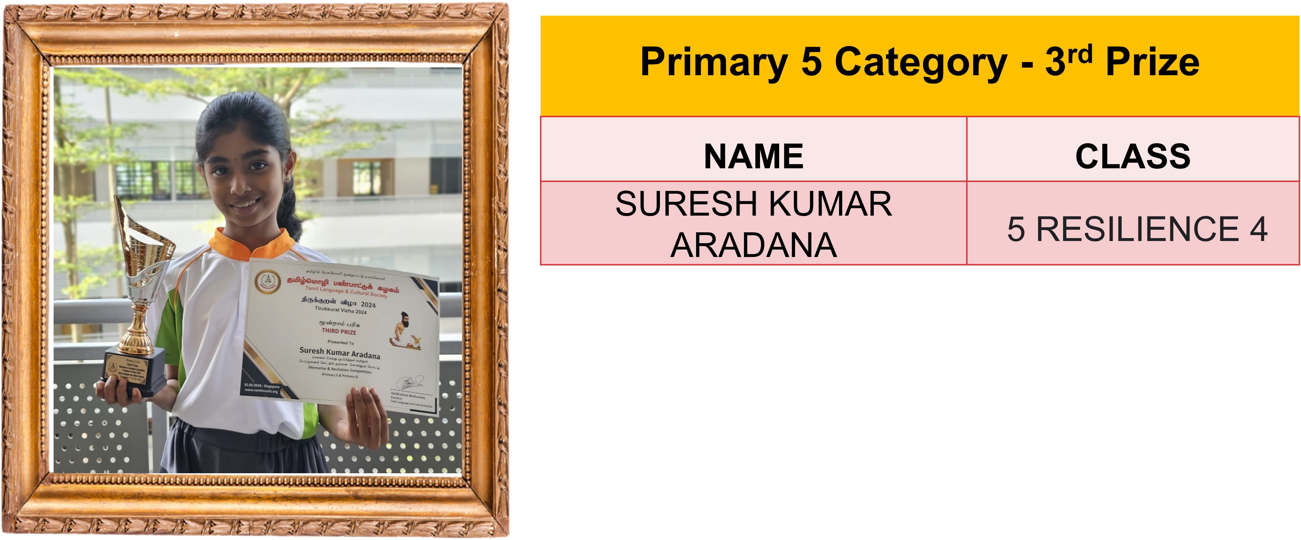 A girl holds a trophy and certificate; text shows Primary 5 Category 3rd Prize for Suresh Kumar Aradana.