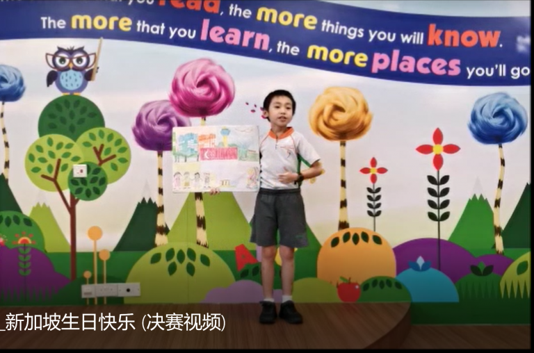 3rd Text Recital Competition for Primary and Secondary Schools