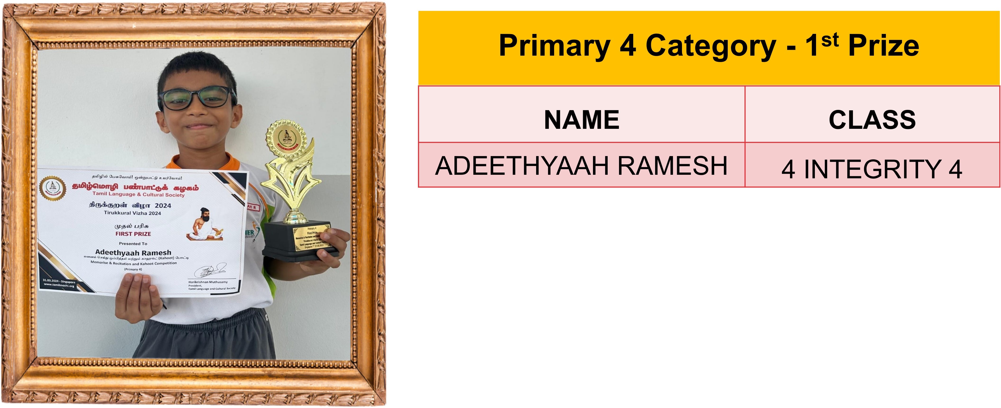 Boy holding a first prize certificate and trophy for Tirukkural Vizha 2024, identified as Adeethyaah Ramesh, class 4 Integrity 4.