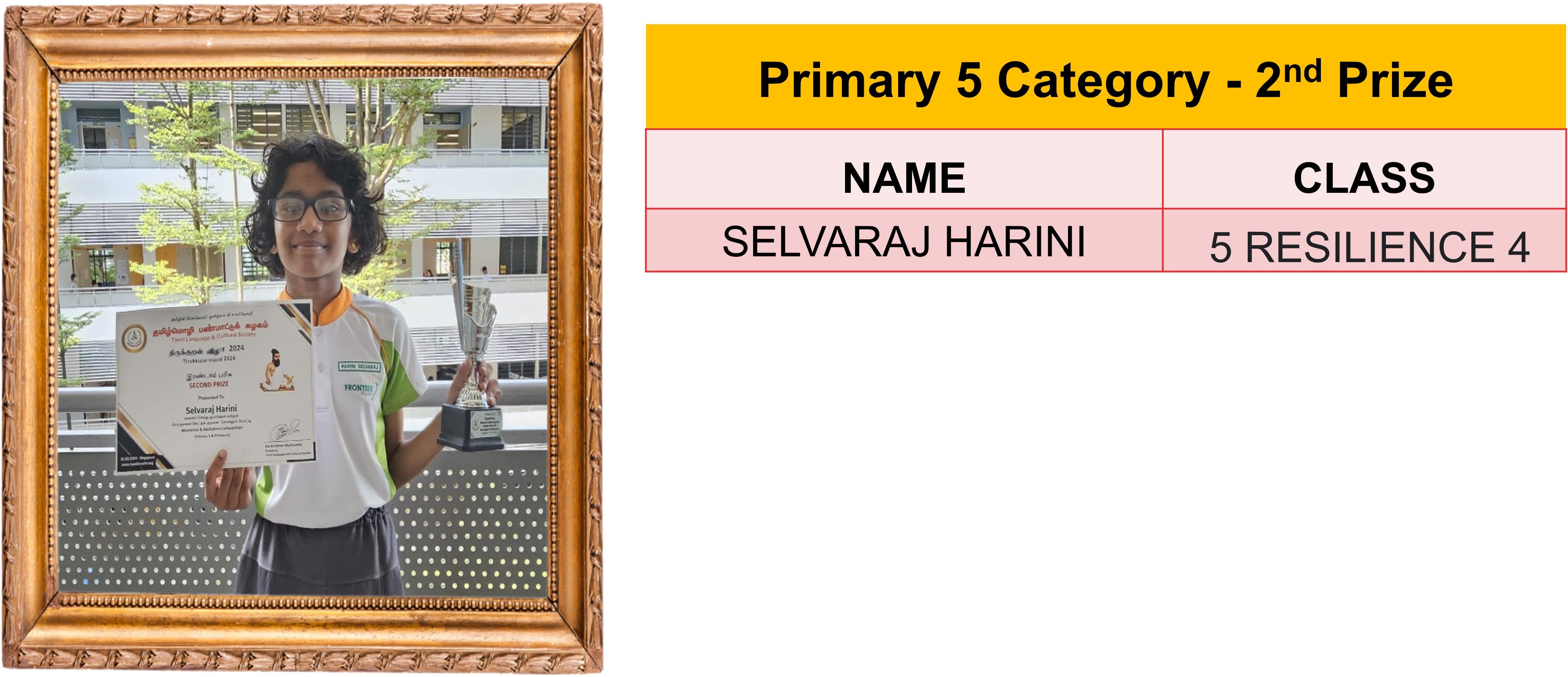 Student Selvaraj Harini holds a trophy and certificate, winning 2nd Prize in Primary 5 Category, class 5 Resilience 4.