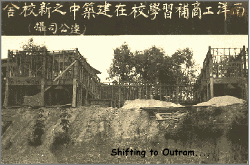 Vintage sepia photo of a building under construction with wooden scaffolding and Chinese text overlay.
