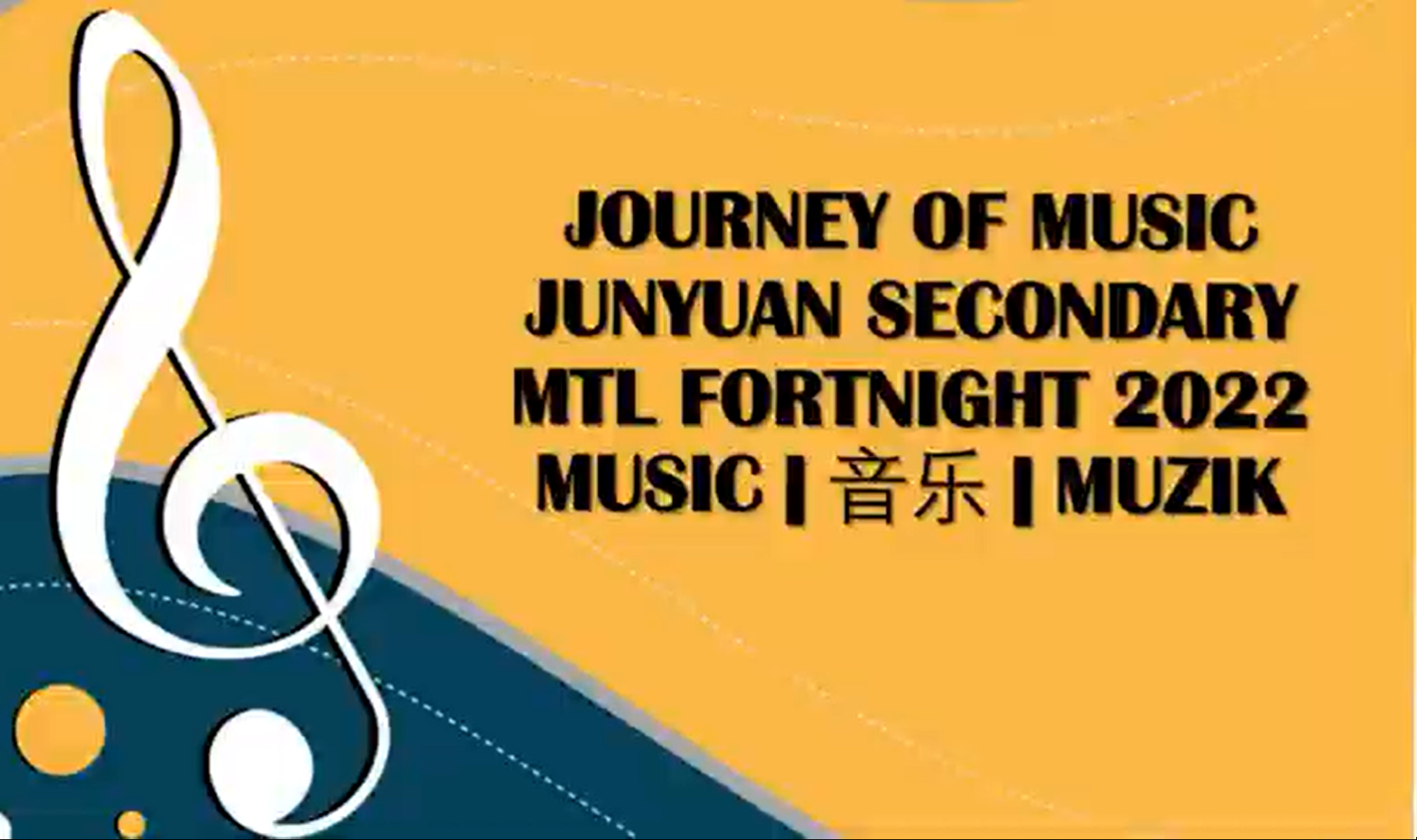 Journey of Music poster