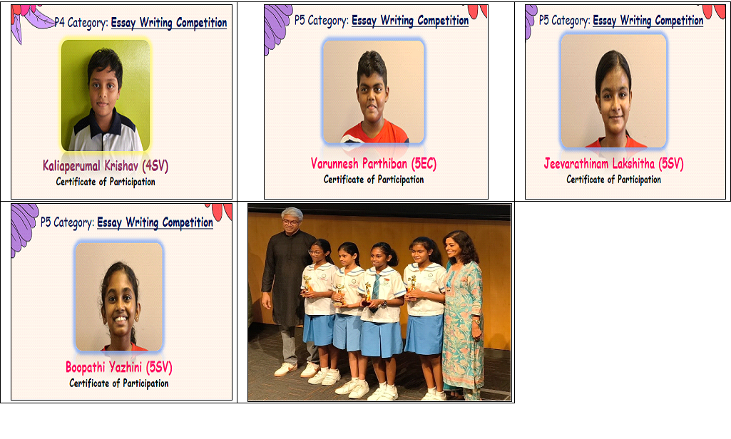 Four student certificate recipients for Essay Writing Competition and a group photo of students holding trophies with two adults.