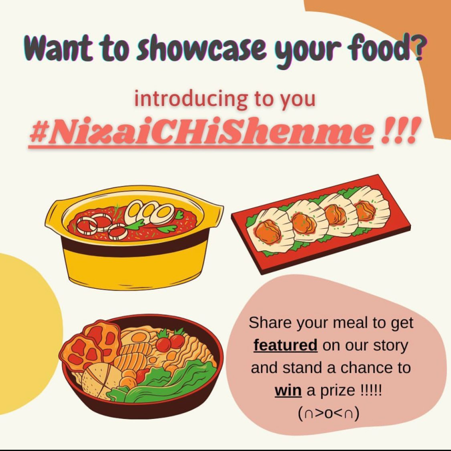 Promotional flyer for #NizaiCHiShenme food contest with illustrated dishes and text to share meals to win a prize.