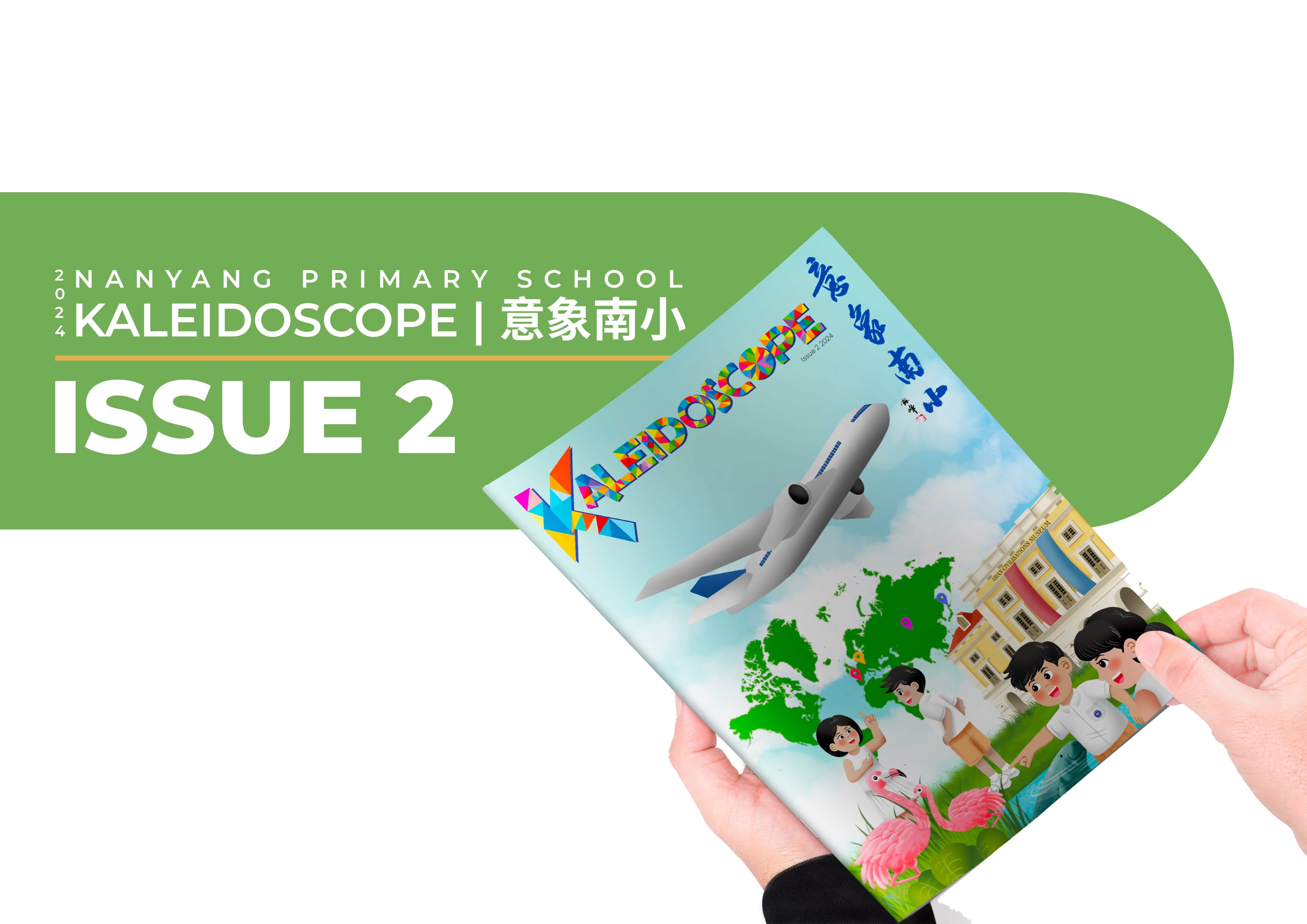 A hand holds Nanyang Primary School Kaleidoscope Issue 2 magazine with cartoon children, a plane, and flamingos on its cover.