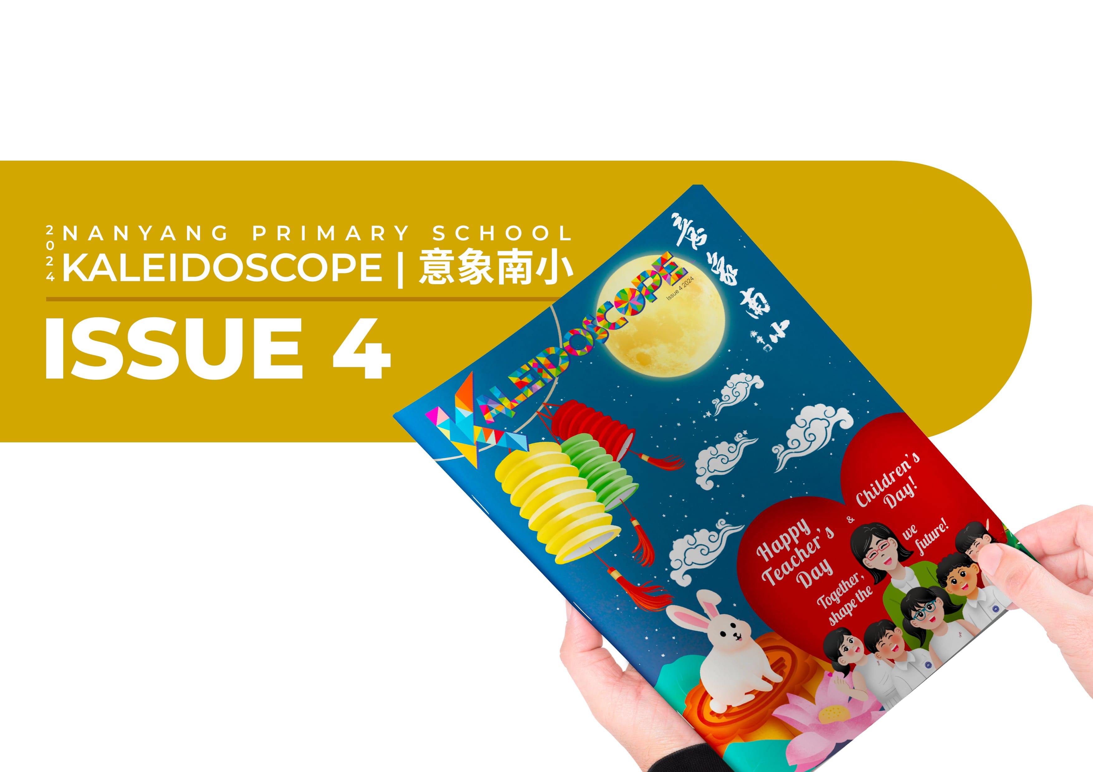 Hand holding Nanyang Primary School Kaleidoscope Issue 4 magazine with a Mid-Autumn festival themed cover.