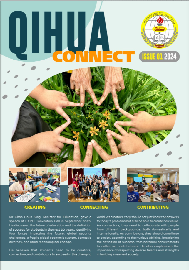 Cover of Qihua Connect Issue 01 2024 newsletter featuring multiple hands pointing at yellow flowers in grass.