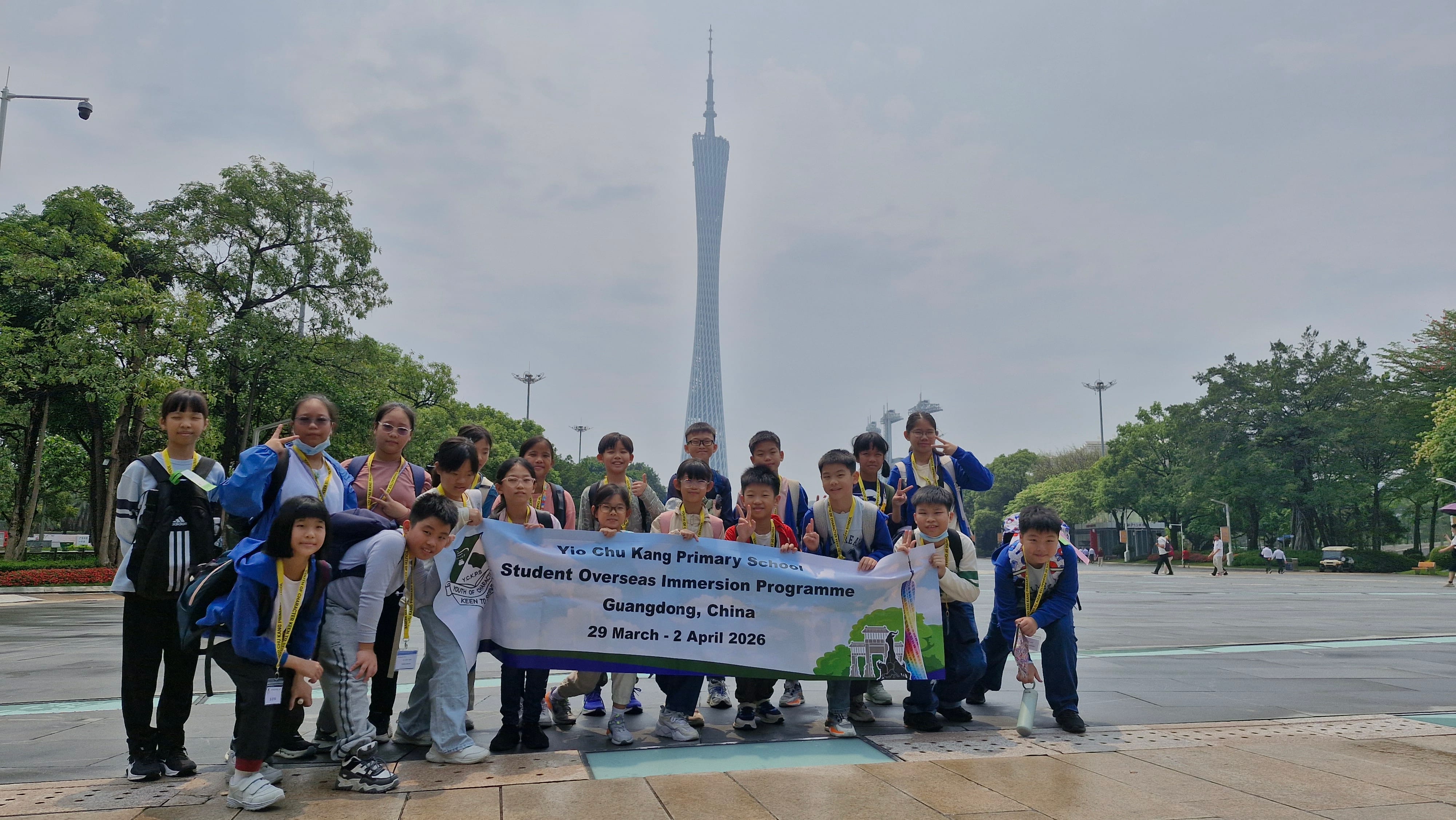 Guangdong Experience