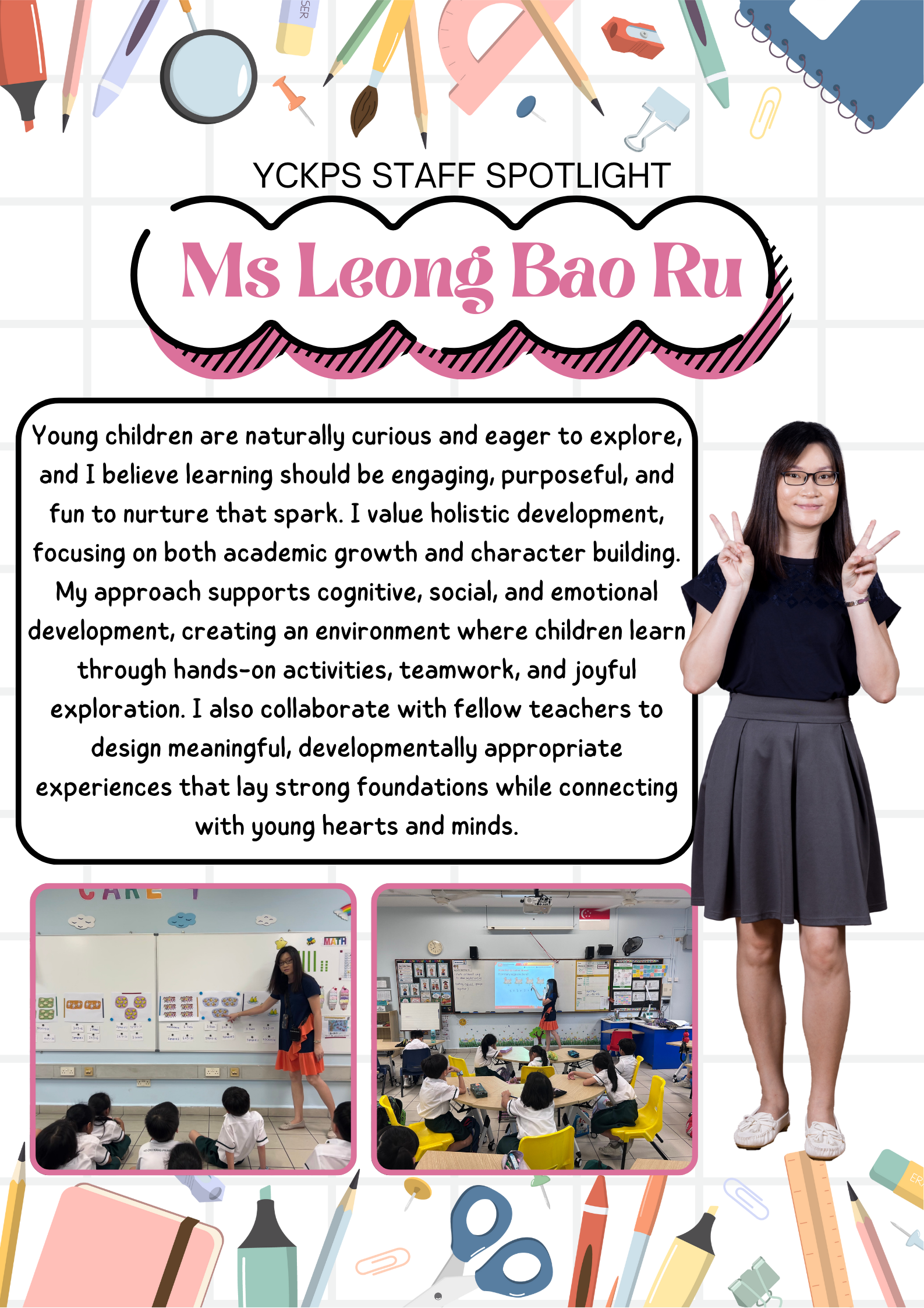 Staff Spotlight