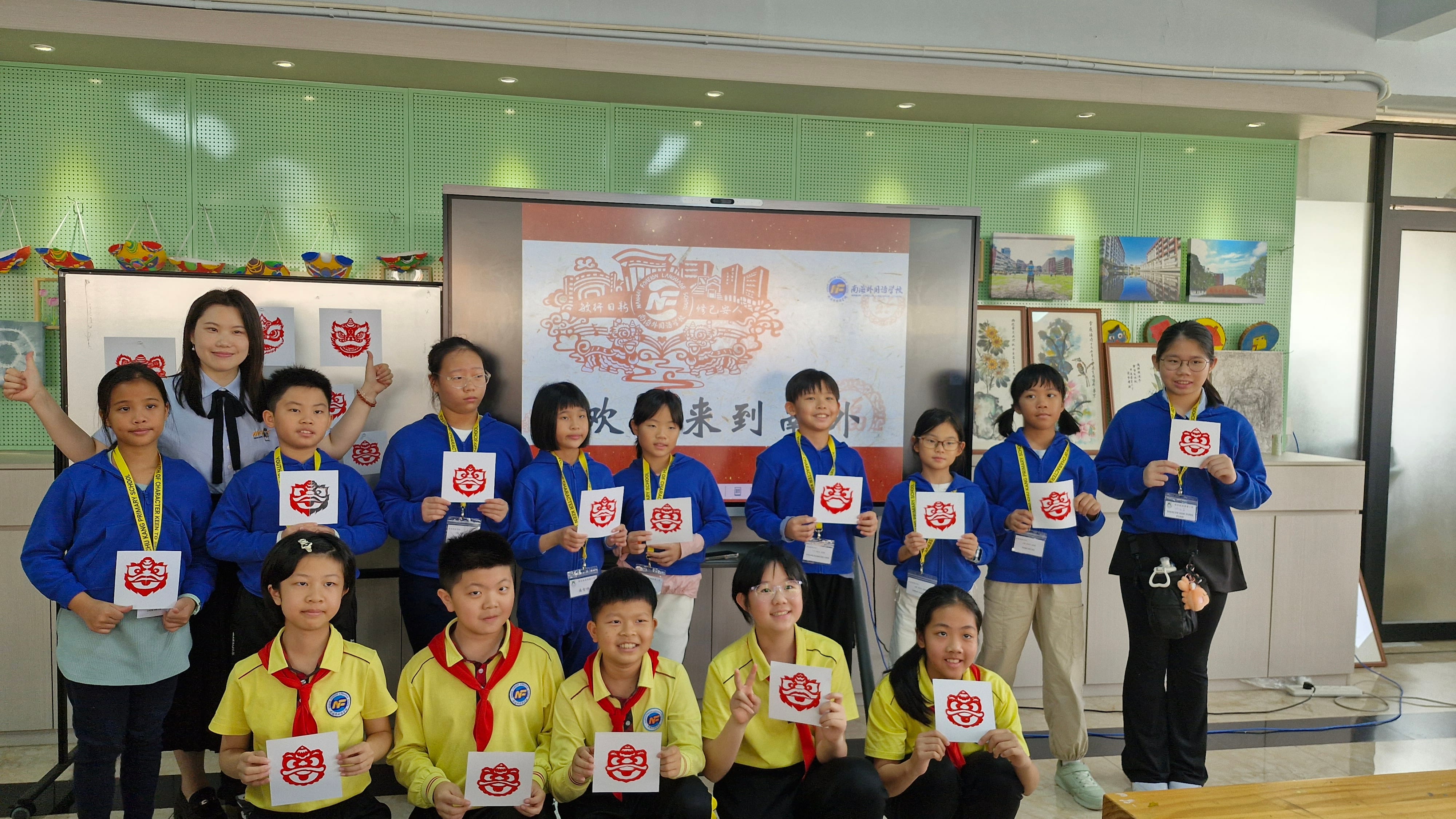Guangdong Experience