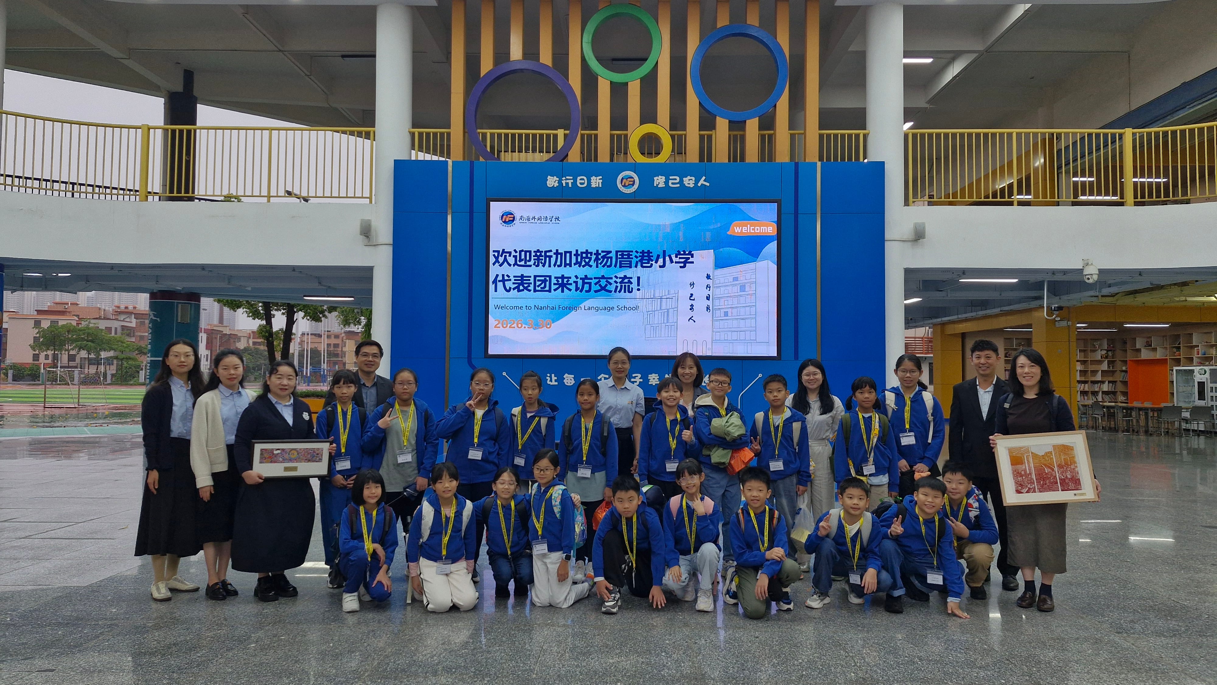 Guangdong Experience