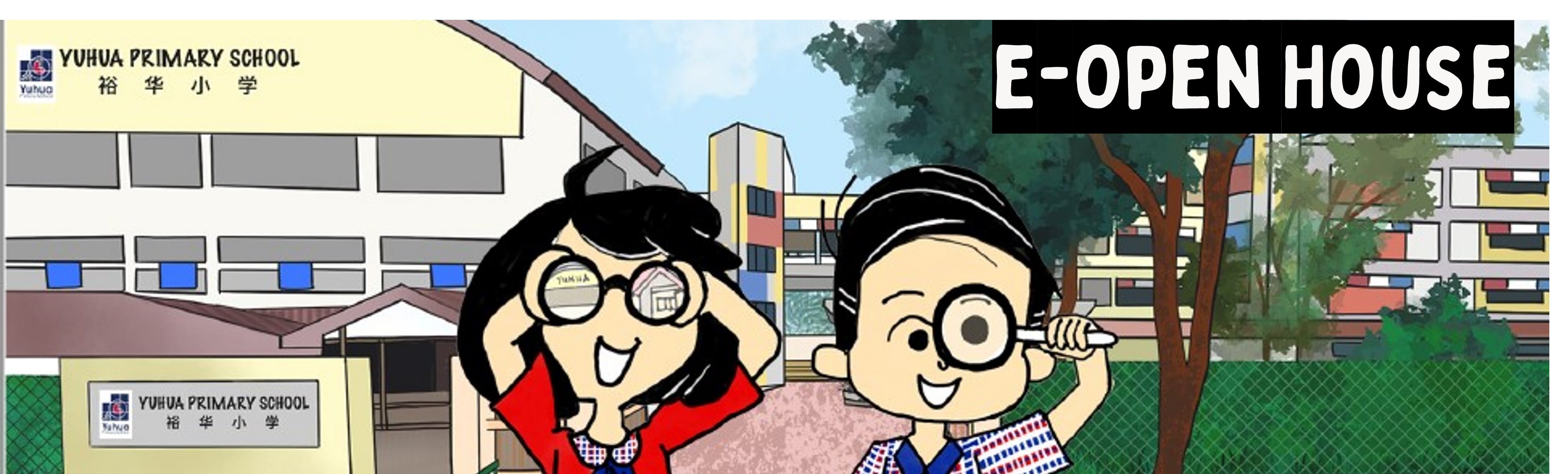 Two cartoon children with glasses stand in front of Yuhua Primary School with an E-Open House banner.
