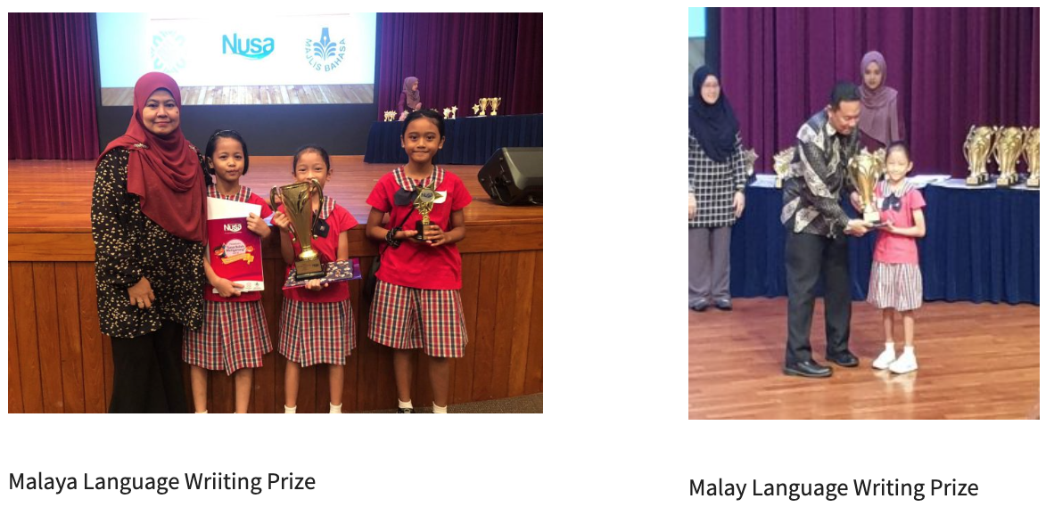 Students in school uniforms holding trophies on a stage at Malay Language Writing Prize award ceremonies.