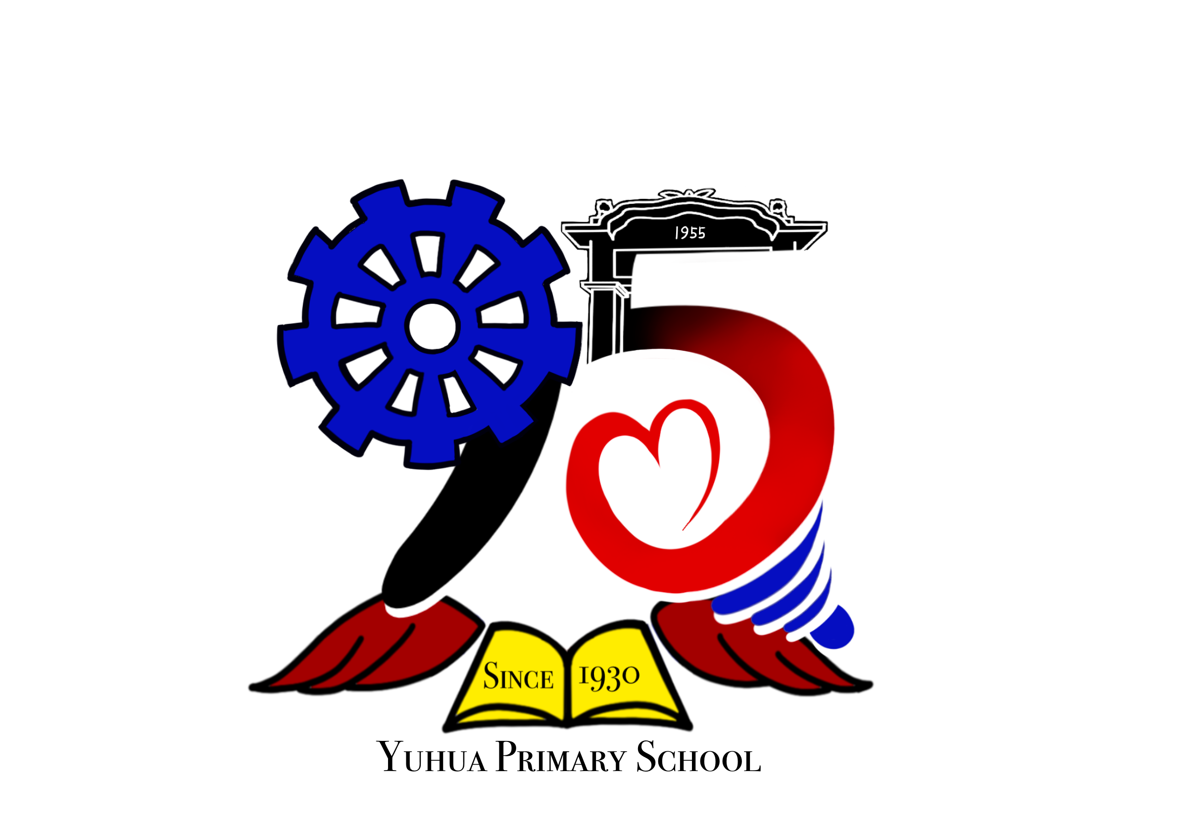 Yuhua Primary School 95th anniversary emblem with gear, heart, wings, open book reading Since 1930.