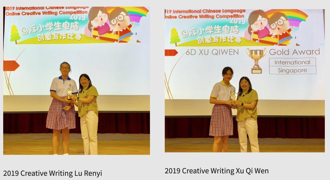 Two students receive trophy awards at the 2019 International Chinese Language Online Creative Writing Competition on stage.