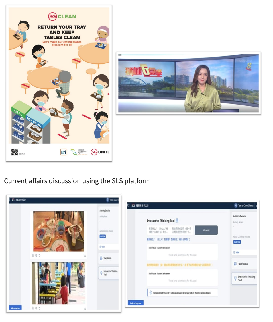 1 image showing an SG Clean tray return poster, 1 image showing a Chinese news broadcast, and 2 images showing discussions on the SLS platform.
