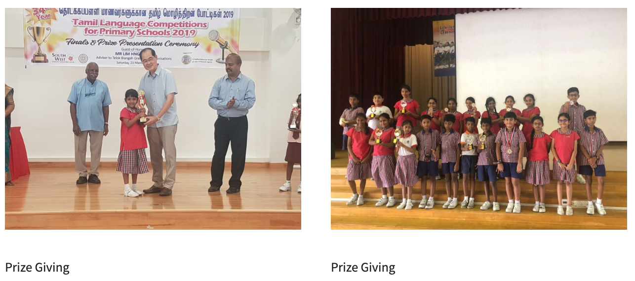 Two prize-giving scenes from Tamil Language Competitions 2019 showing students in red uniforms receiving trophies.