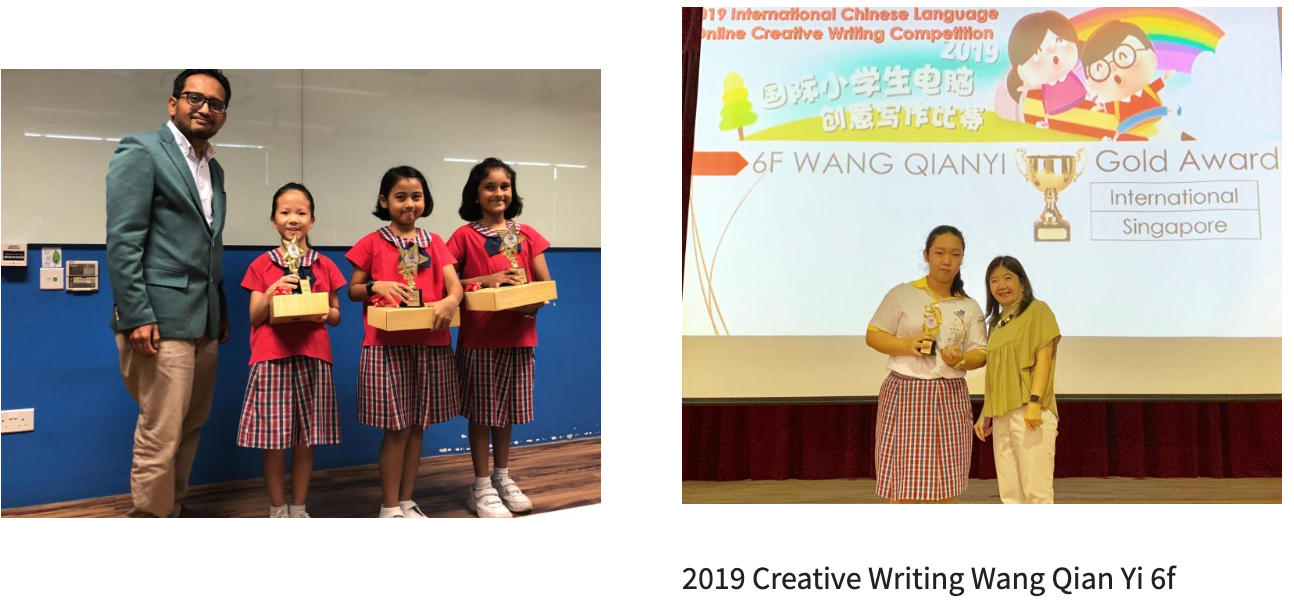 Three girls holding trophies with a man, and a girl receiving a Gold Award at a 2019 Chinese writing competition.