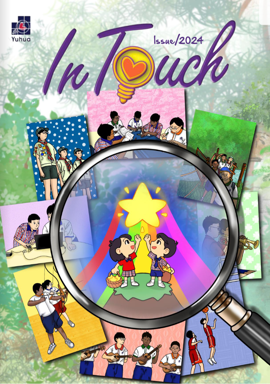 Cover of "In Touch Issue/2024" by Yuhua, featuring cartoon children doing various activities around a magnifying glass.