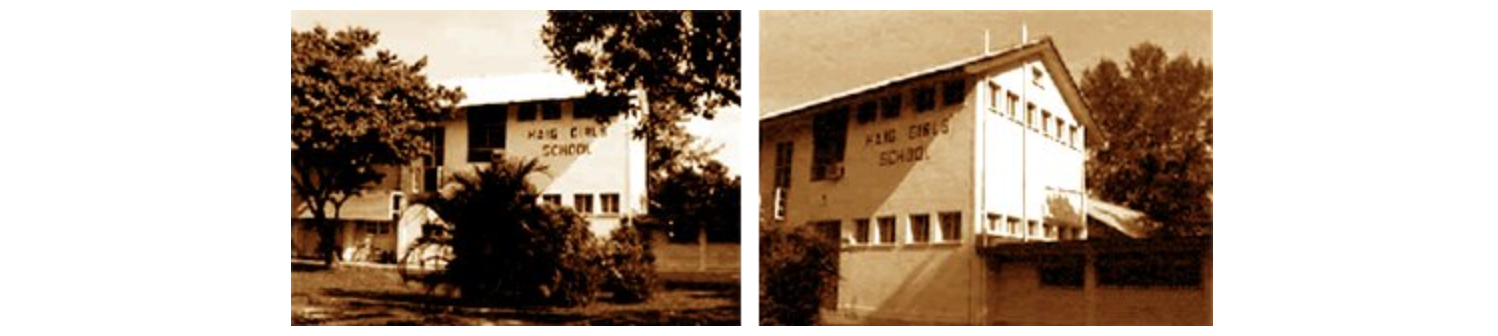 Two sepia-toned vintage photos of Haig Girls School building surrounded by trees.
