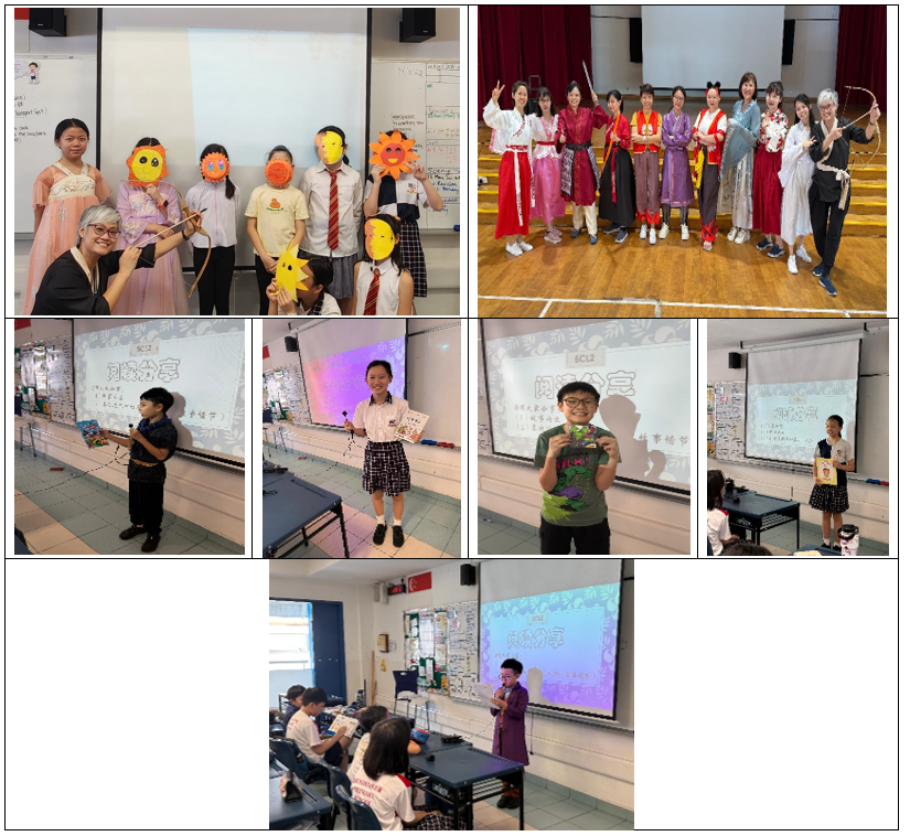 Students in classrooms and a stage, some in traditional Chinese costumes, presenting in front of screens with Chinese text.