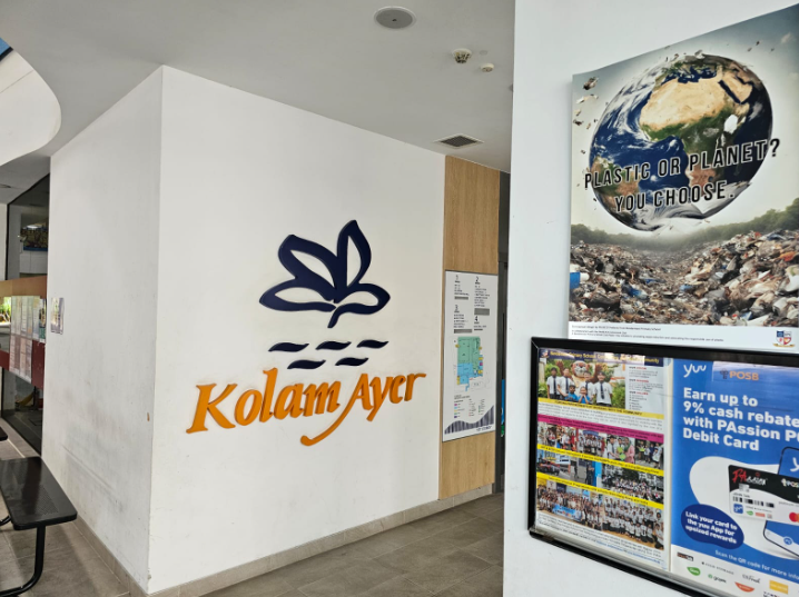 Photo of Kolam Ayer Community Club