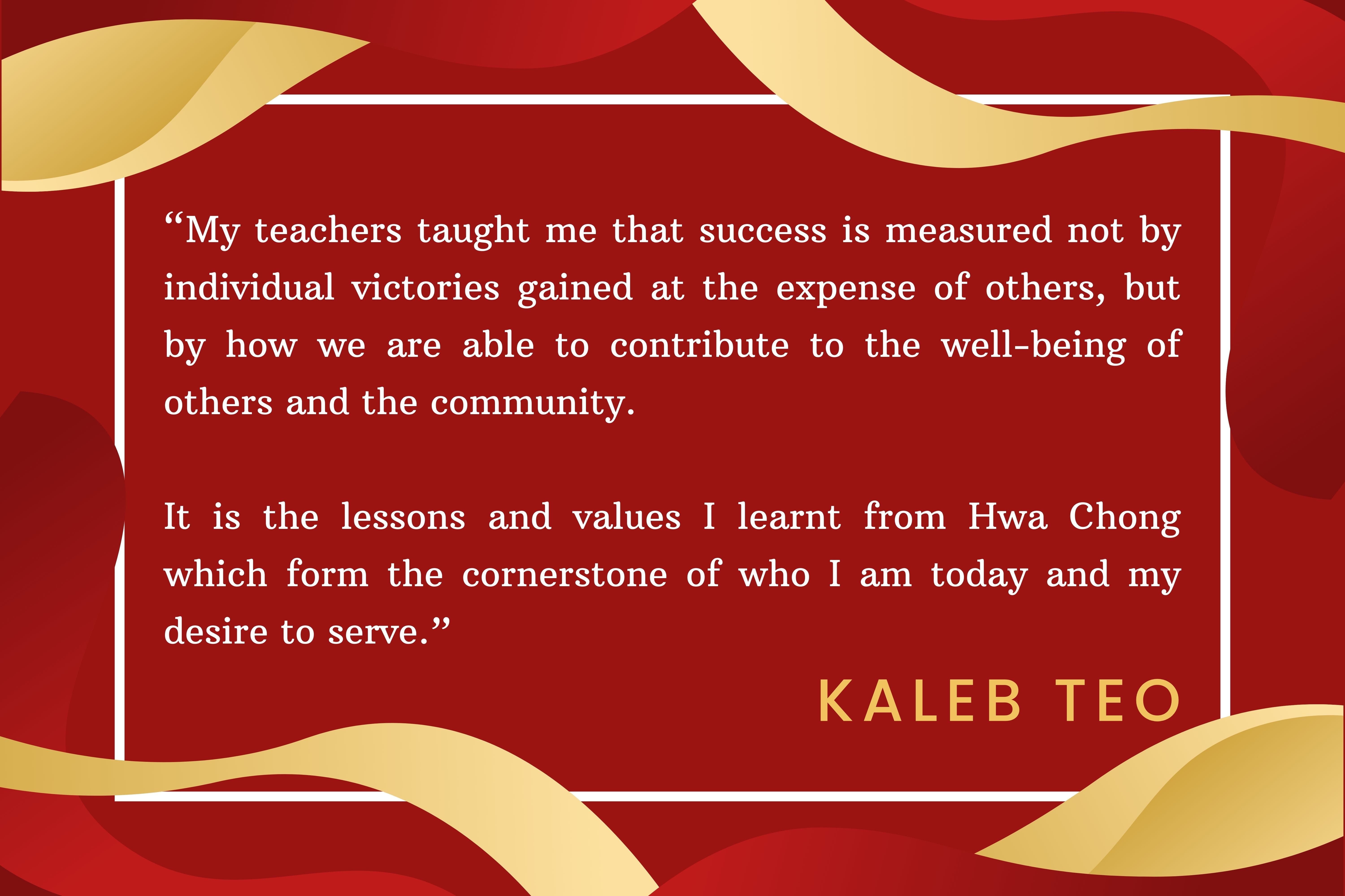 Kaleb's quote