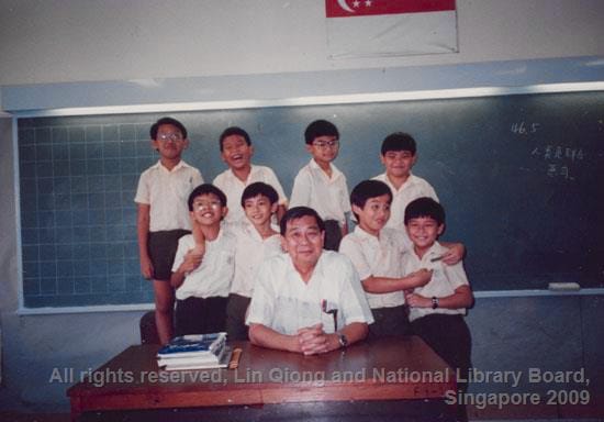 Students with their teacher (1990). From the Lin Qiong Collection 林琼珍藏. All rights reserved, Lin Qiong and National Library Board, Singapore 2009.