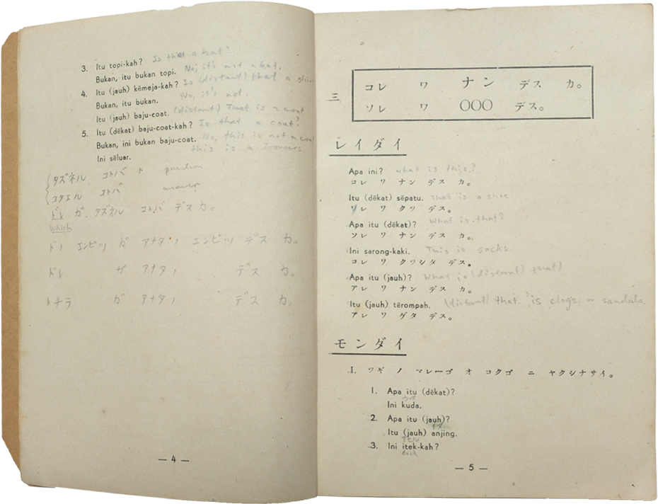 Open textbook showing pages 4 and 5 with Japanese and Indonesian text, including handwritten notes in the margins.