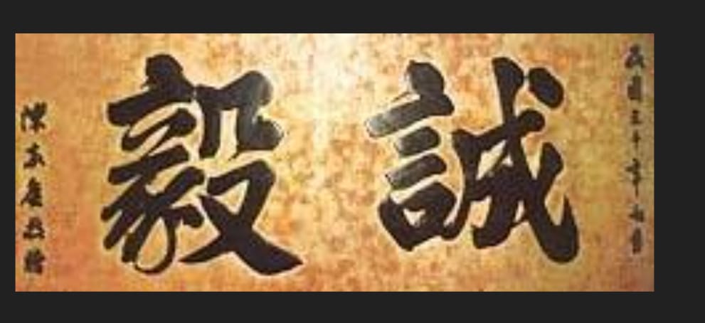 The school was originally founded as Nan Chiau Teachers’ Training School in 1941 by Mr. Tan Kah Kee. The school motto, 诚毅(Sincerity and Perseverance) embodies his values. These words are inscribed on a historic plaque now housed in NCHS.