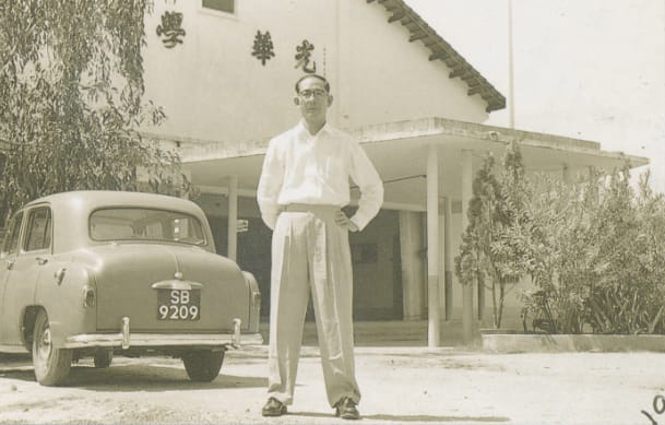 Kong Hwa School’s first principal Mr Lau Siu Ching (1952).
