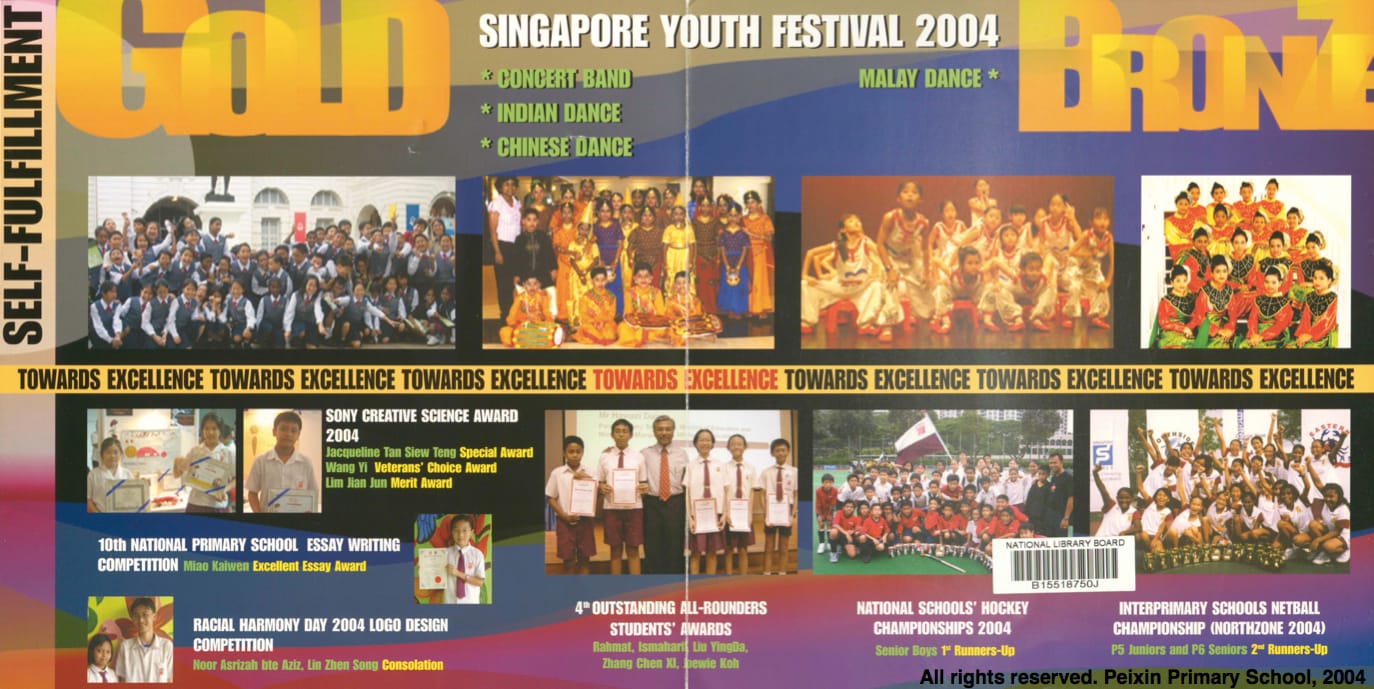 Peixin Primary School’s participation at the Singapore Youth Festival 2004. Source: Kaleidoscope Oct 2004