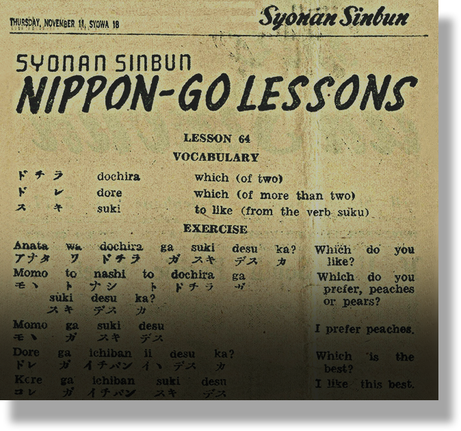 Aged newspaper clipping from Syonan Sinbun showing Nippon-Go Lessons, Lesson 64, with Japanese vocabulary and exercises.