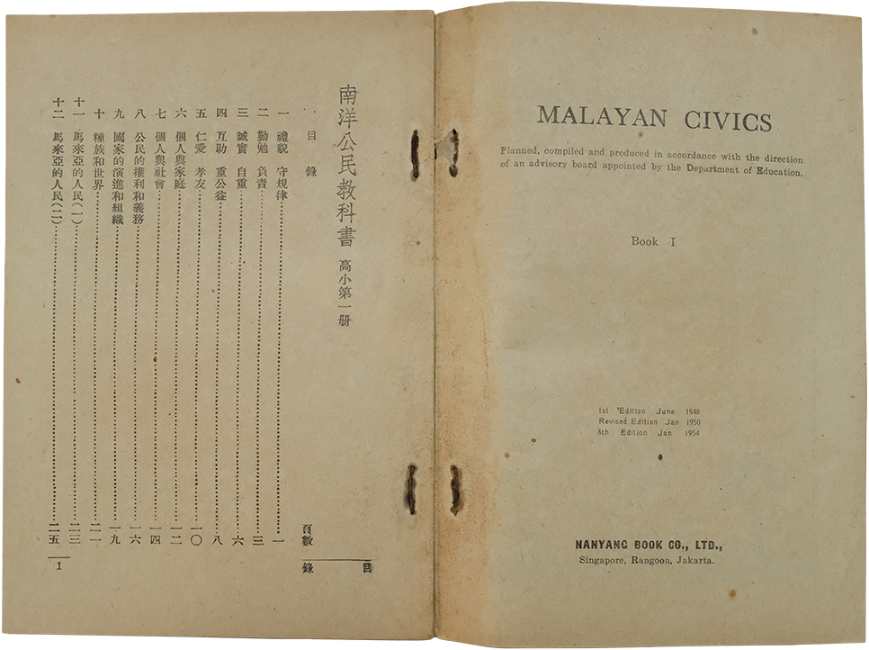 Open aged book showing "Malayan Civics Book I" title page in English and Chinese, published by Nanyang Book Co., Singapore.