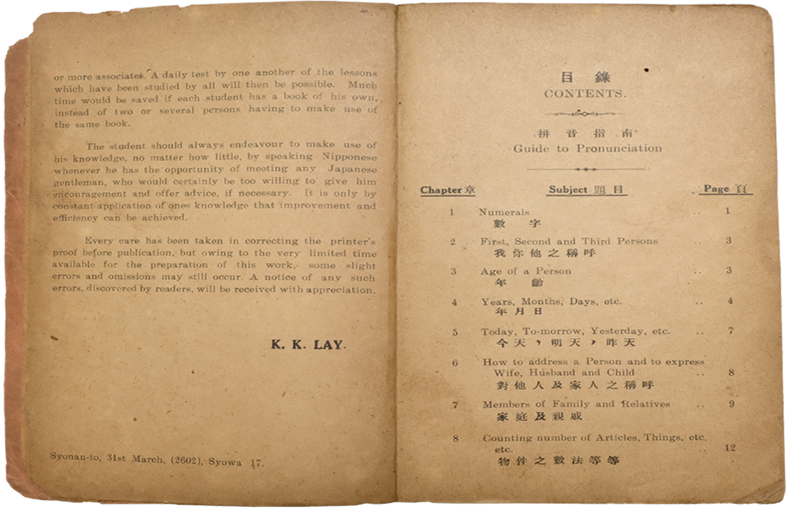 An open aged book showing a preface signed by K. K. Lay and a contents page in English and Chinese characters.