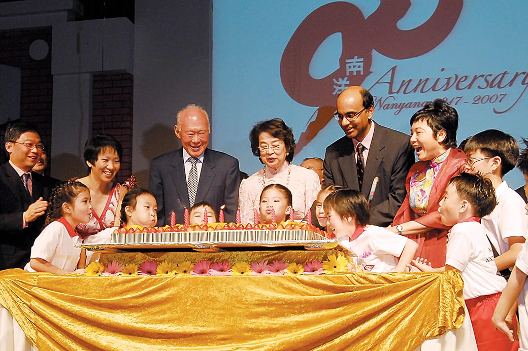Nanyang Primary School celebrated her 90th anniversary in 2007. A gala dinner was held and Minister Mentor Mr Lee Kuan Yew was the guest of honour.