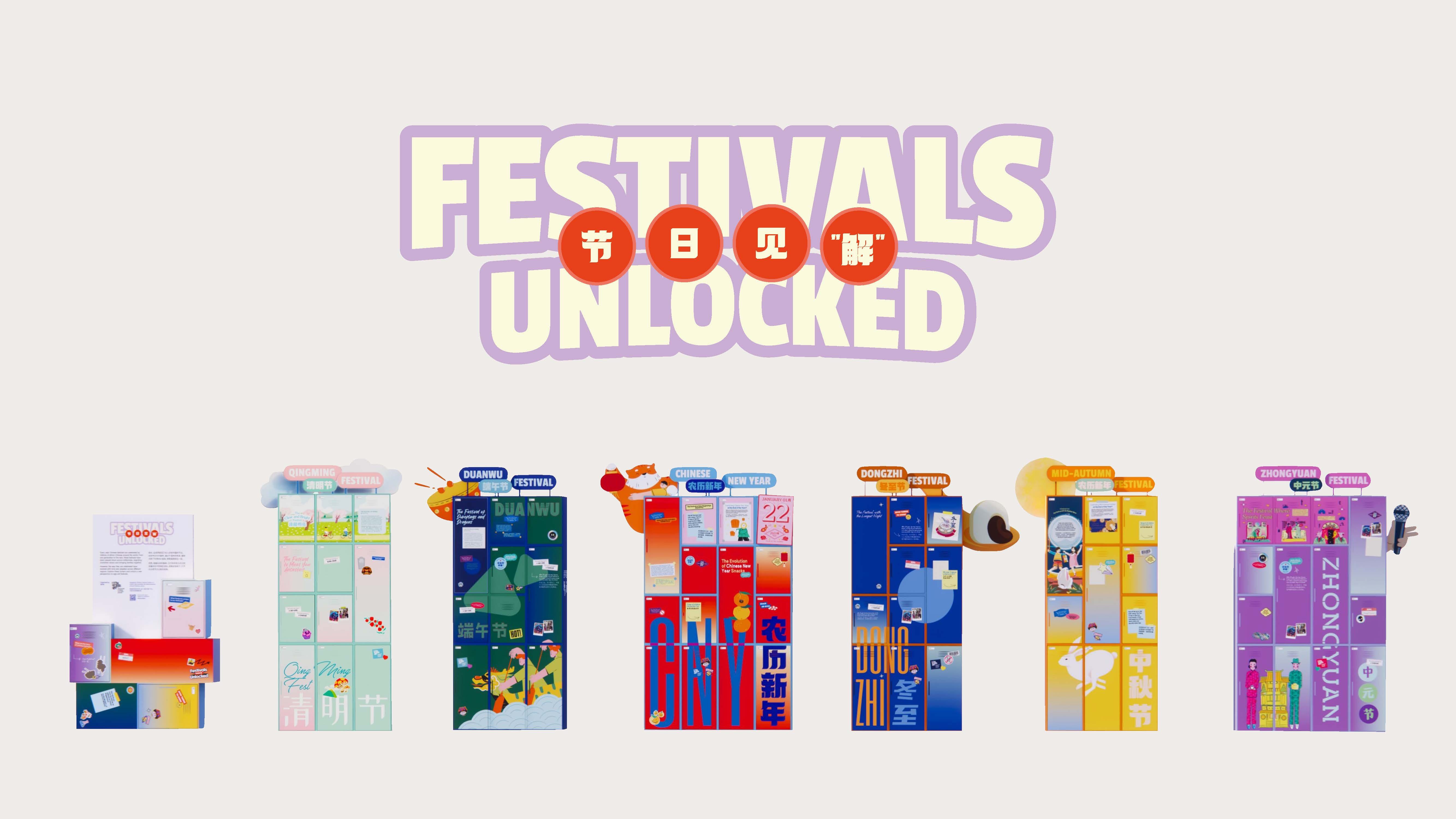 Colorful display boards for six Chinese festivals under the bold title Festivals Unlocked with Chinese characters.