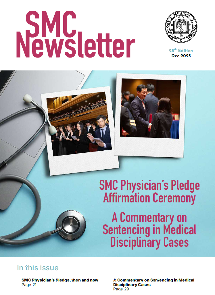 SMC News - December 2025 Cover Page